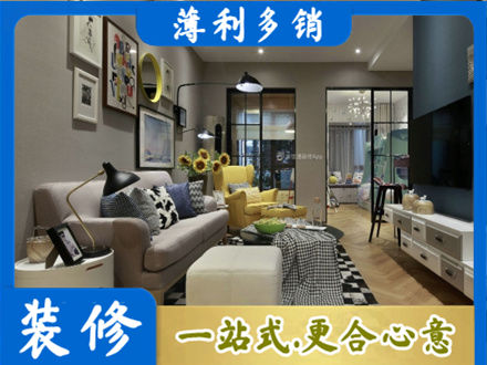 七台河桃山区别墅装修