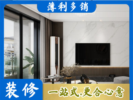 七台河桃山区改造旧房