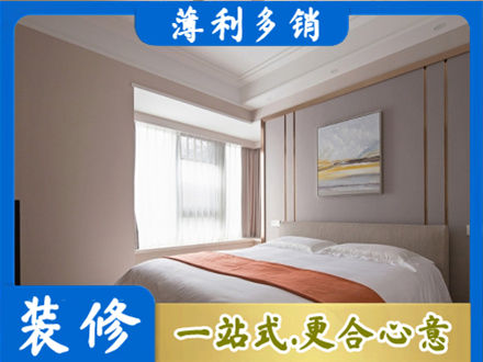 七台河桃山区装修别墅