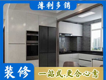 七台河桃山区装修队