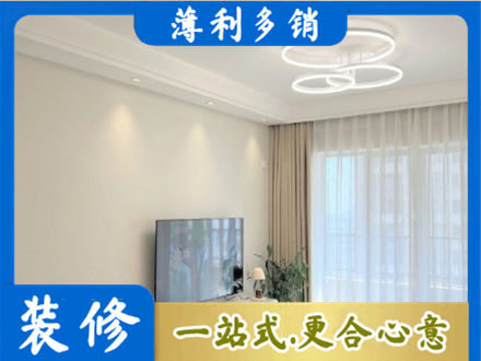 七台河桃山区装修客厅