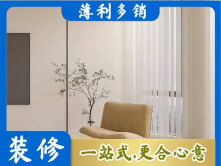 七台河桃山区窗帘定制