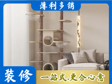 七台河桃山区定制窗帘