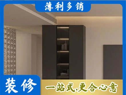 七台河桃山区柜子定制