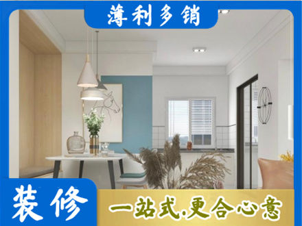 七台河桃山区餐厅装修