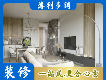 七台河桃山区客厅地板装修