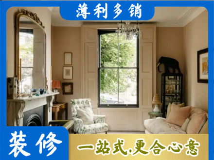 七台河桃山区客厅整装