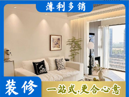 七台河桃山区背景墙装修