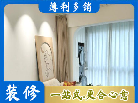 七台河桃山区阳台装修