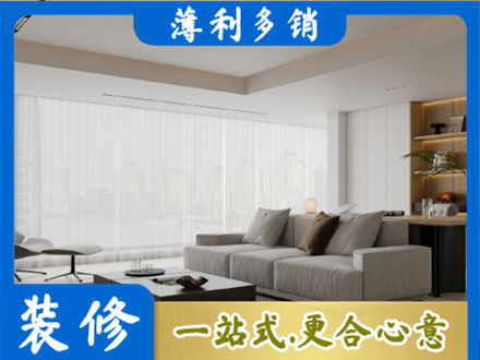 七台河桃山区大客厅装修