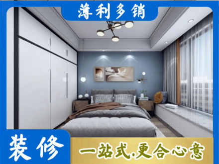 七台河桃山区本地次卧装修
