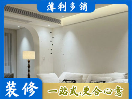 七台河桃山区本地吊顶装修