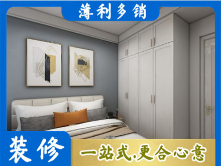 七台河桃山区本地主卧装修