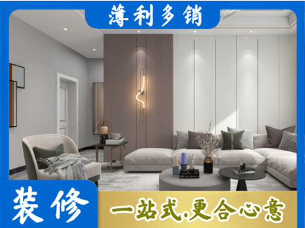 七台河桃山区本地客厅装修