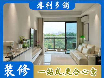 七台河桃山区本地现代装修