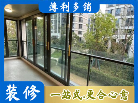 七台河桃山区阳台封窗