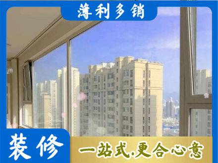 七台河桃山区高层封窗
