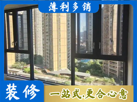 七台河桃山区阳台推拉窗