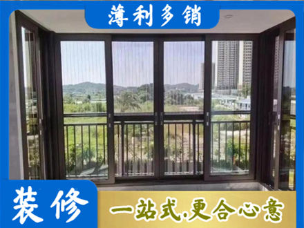 七台河桃山区封窗防坠网