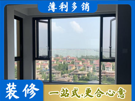 七台河桃山区门窗装修