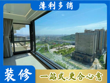 七台河桃山区阳台封窗价格