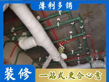 七台河桃山区厨房水电改造