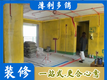 七台河桃山区全屋水电改造