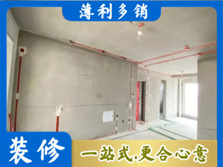 七台河桃山区房屋水电安装