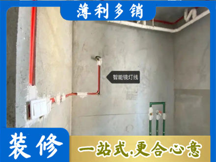 七台河桃山区浴室水电安装
