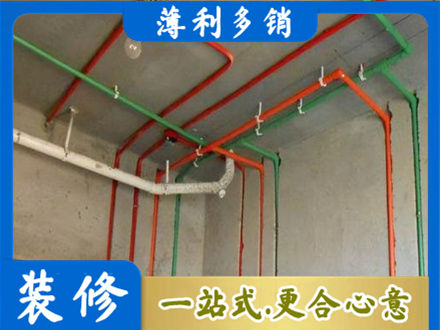 七台河桃山区水电设计