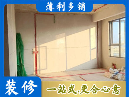 七台河桃山区水电改造