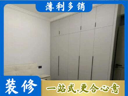 七台河桃山区定制衣柜