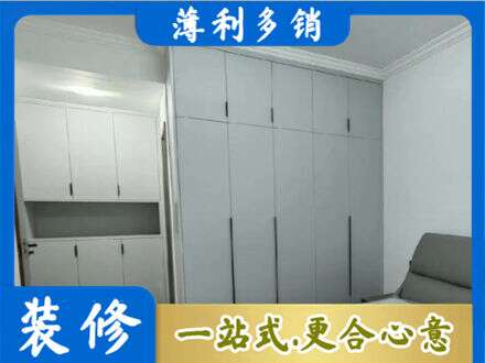 七台河桃山区专业定制柜子
