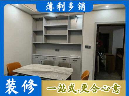 七台河桃山区专业餐边柜定制