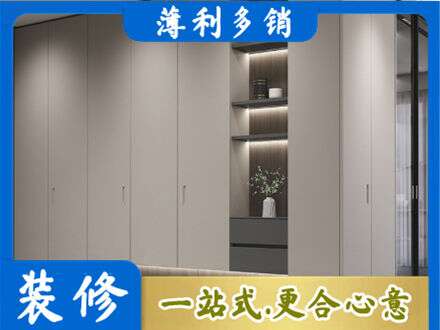 七台河桃山区电视柜定制