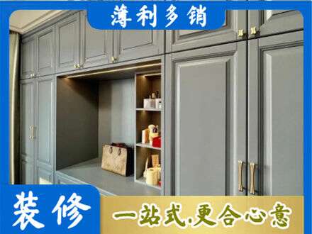 七台河桃山区定制电视柜