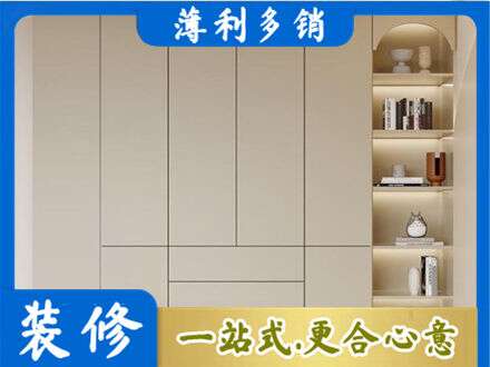 七台河桃山区鞋柜定制