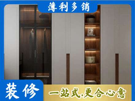 七台河桃山区衣帽间柜子定制