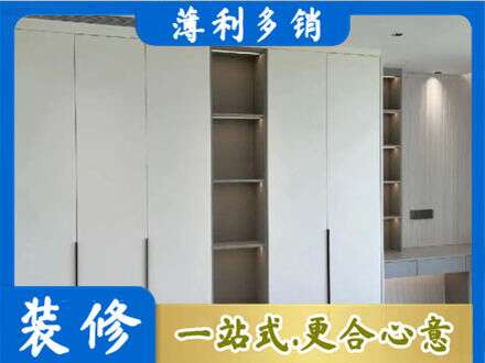 七台河桃山区衣柜安装