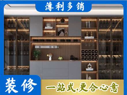 七台河桃山区酒柜定制