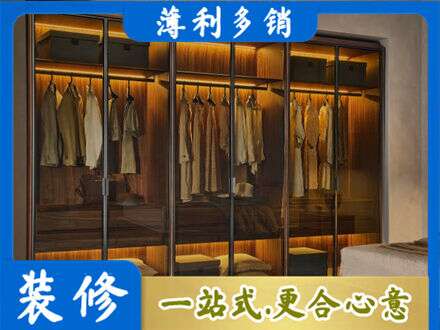 七台河桃山区专业定制衣帽柜