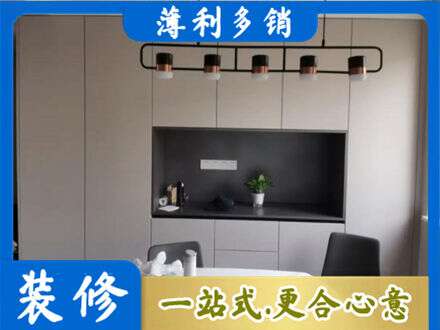 七台河桃山区专业定制餐柜
