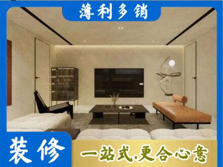 七台河桃山区全屋刷漆