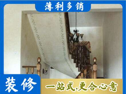七台河桃山区房屋刷漆