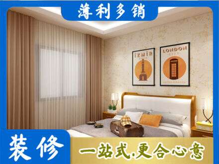 七台河桃山区卧室刷漆