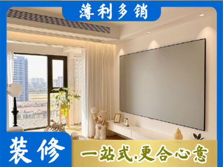 七台河桃山区房屋封窗工程