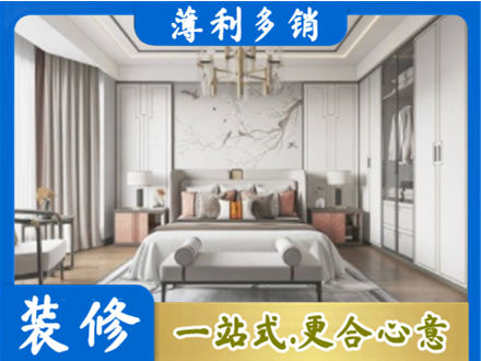 七台河桃山区卧室装修案例