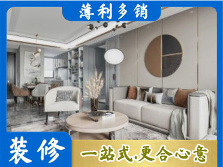 七台河桃山区全屋装修案例