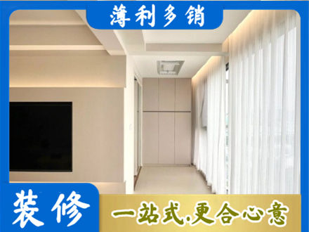 七台河桃山区阳台家电安装