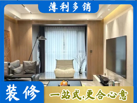 七台河桃山区客厅家具安装